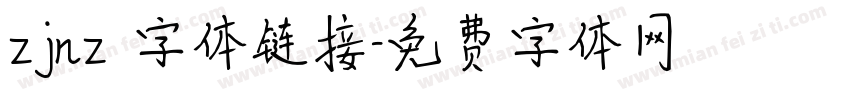 zjnz 字体链接字体转换